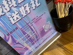 -湘里乡亲甲王二老店