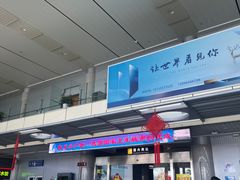 -威海大水泊国际机场