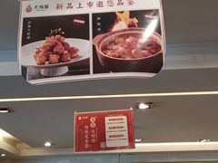-大鸭梨(天通西苑店)