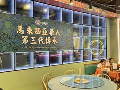 -马来西亚肉骨茶汤·招牌螃蟹·烧鸡·呷喱吧吧(海上世界店)