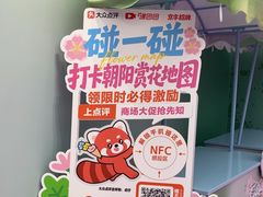 -凯德MALL(望京店)