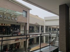 -宁波杉井奥特莱斯广场