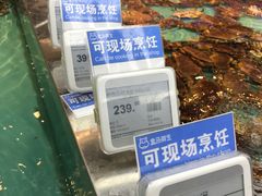 -盒马鲜生(宝地店)
