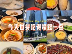 -丽晶轩中餐厅(重庆丽晶酒店)