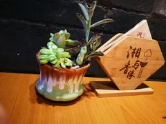 -湘与香缘·湖南菜(王府井北京市百货大楼店)