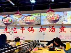 -重庆鸡公煲·嘟享吃(林科大店)