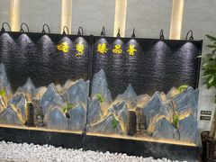 -皓粤臻品荟·地道广东菜