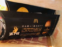 -麦当劳(团结湖店)