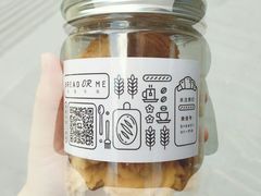 -面包与我Bread Or Me(长城汇店)