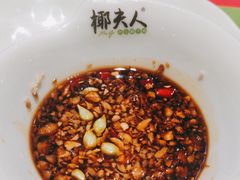 -椰夫人·养生椰子鸡(黄埔时代城店)