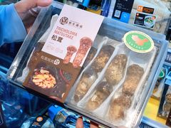 -盒马鲜生(大行宫店)