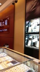 android_upload_pic-周大福CHOW TAI FOOK(宝山苏宁易购店)