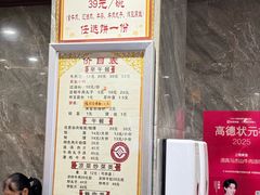 -清真马杰山牛肉汤馆