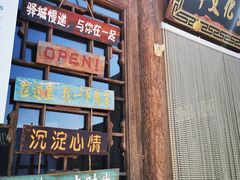 -鸡鸣驿古城