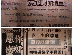 -星空失恋博物馆(北京路旗舰店)