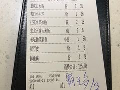 -江渔儿酸菜鱼·拔草餐厅(虎门君乐汇店)
