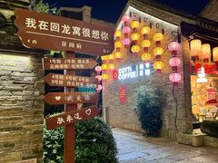 -回龙窝历史文化街区