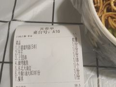 -狮龙啤酒烧烤屋(建二路店)