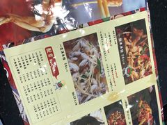 菜单-自贡好吃客(科华店)