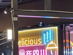 -蛙兔鸡自贡风味·特色江湖菜(广都店)