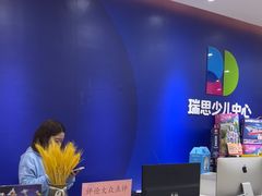 -瑞思少儿中心·少儿英语素养启蒙(新合作校区)