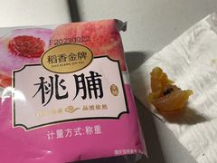 -稻香村(银锭桥店)