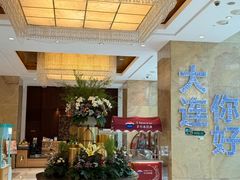 -大连中远海运洲际酒店