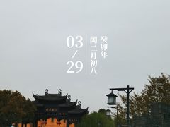 -鸣鹤古镇