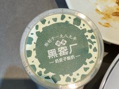 -黑窑厂糖油饼烤鸭·清真菜(黑窑厂街店)