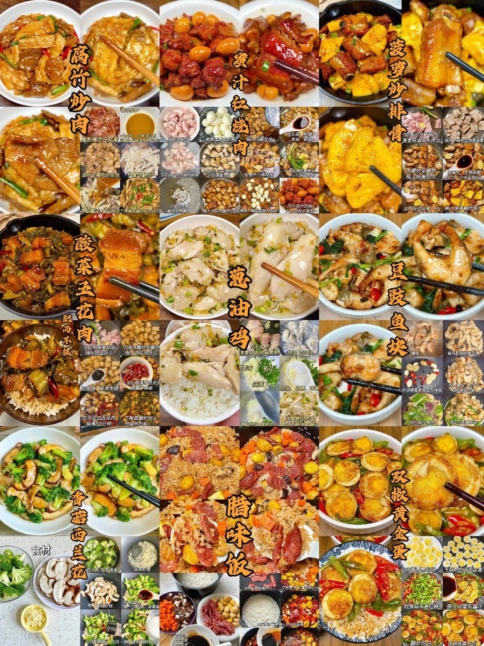 cantonese cuisine