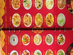 菜单-东北饺子馆(马尾君竹店)