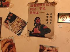 -昱家胡同·烧烤海鲜铜锅涮肉(和平里店)
