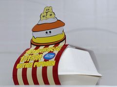 -泽田本家·铜锣烧(美罗城店)