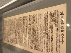 -宋庆龄陵园