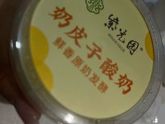 -紫光园(劲松店)