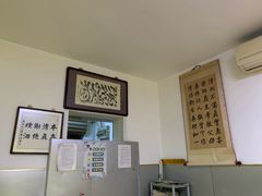 -清真刘记大顺斋(三合里小区店)