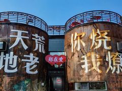 -椒馋小馆(绿源路店)