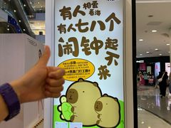 -凯德MALL(西直门店)