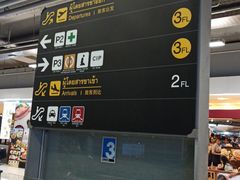 -曼谷素万那普国际机场