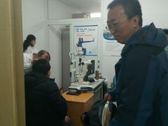 -北京中医药大学第三附属医院