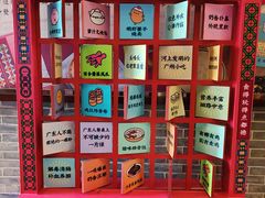 -点都德(聚福楼店)