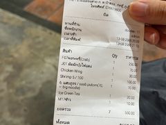-Doo Dee Thai Food(Issan/Isaan/Esan)
