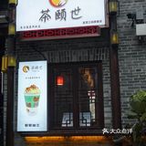 给自己多余的时间放松心情