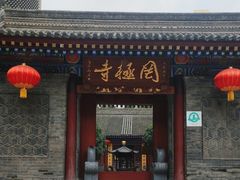 -罔极寺