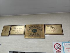 -万寿斋(山阴路店)