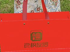 -良枫友信(陈家祠店)