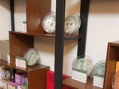 -七彩云南茶(七彩云南第壹城店)