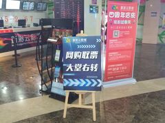 -天幕新彩云国际影城(激光巨幕店)