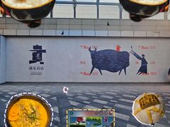 -上海世纪汇广场