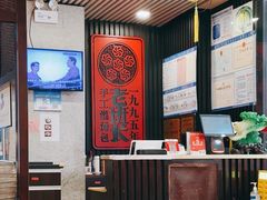 -老班长手工灌汤包老店(东山店)